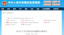 国产牛牛视频,探寻中国本土牛牛文化的魅力与传承